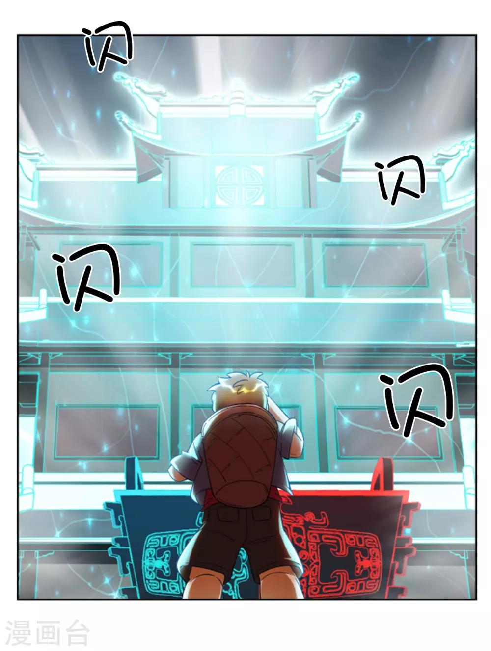 第3话13