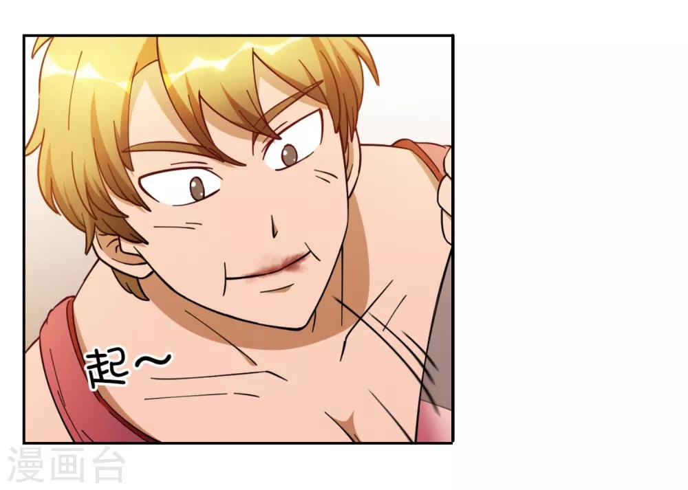 第8话1