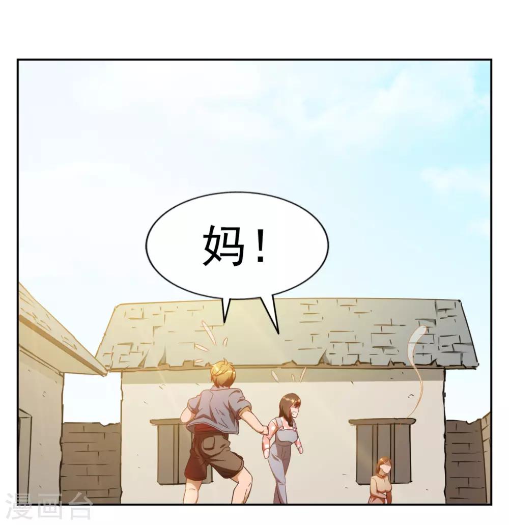 第5话14