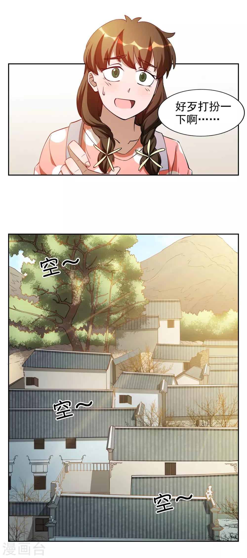 第11话14
