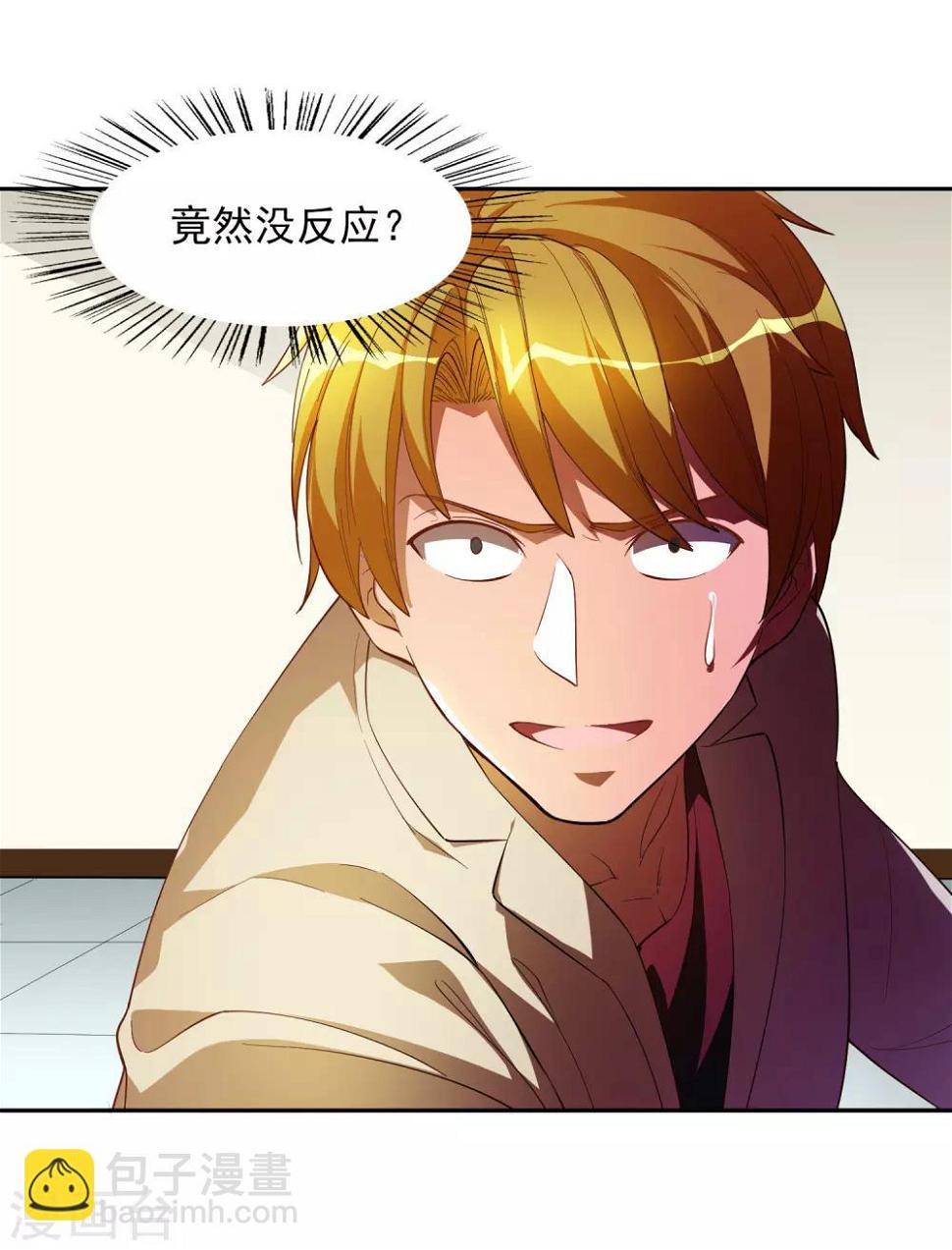 第34话12
