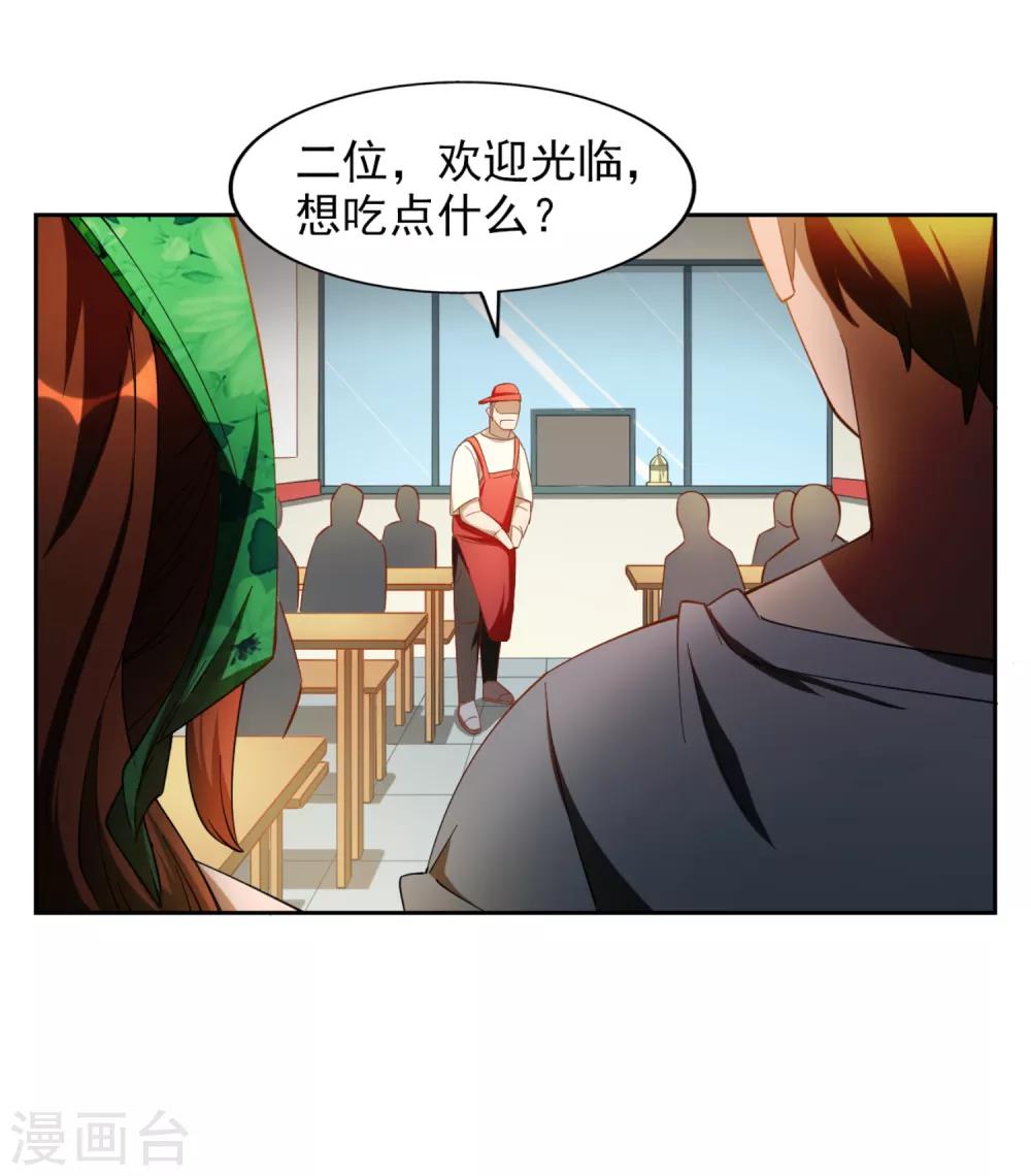 第18话11