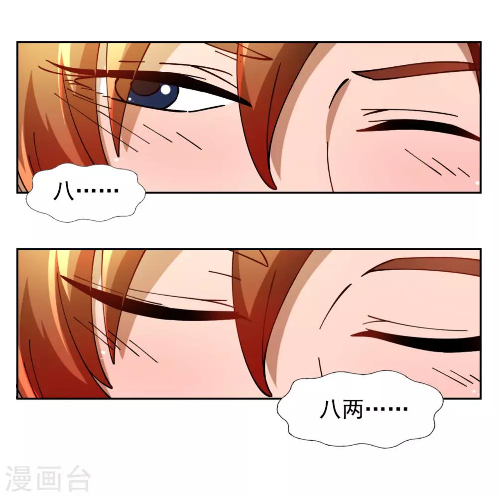 第8话12