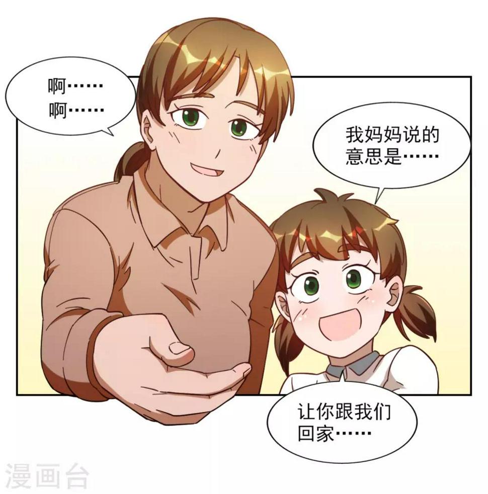 第1话26