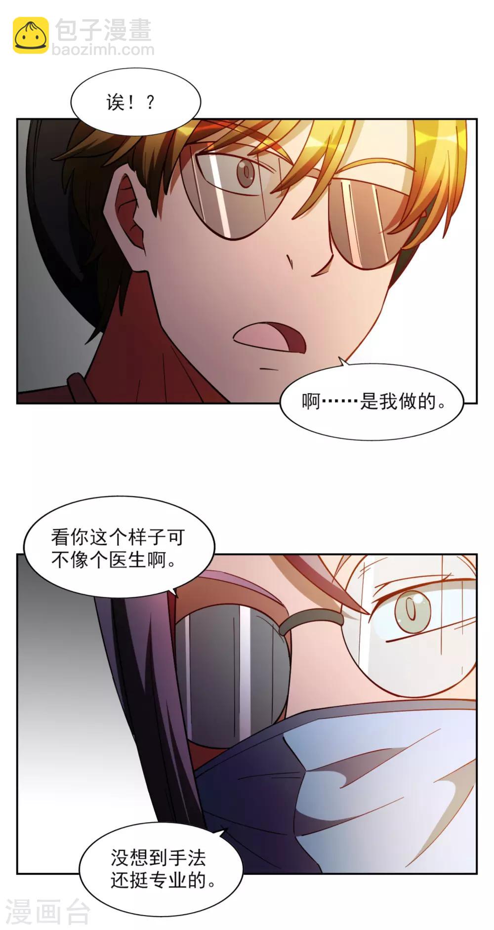 第29话2