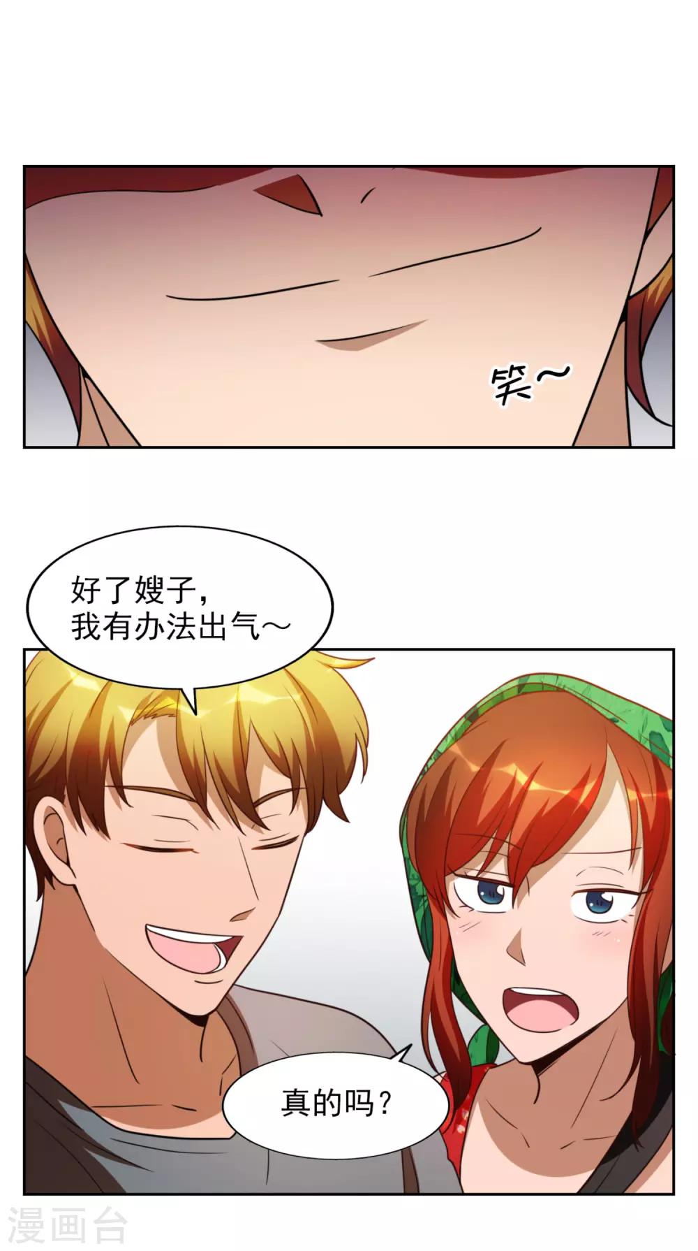 第22话9
