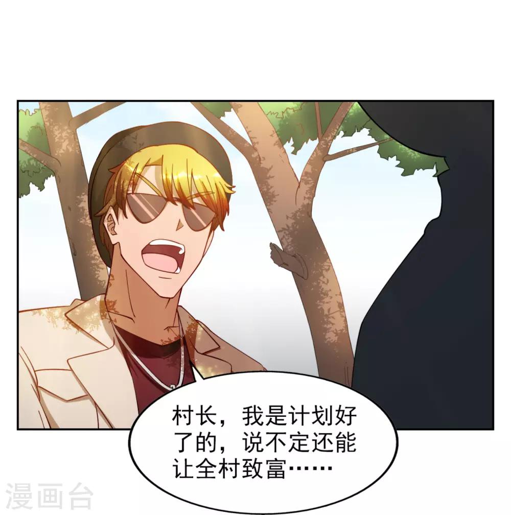 第24话15