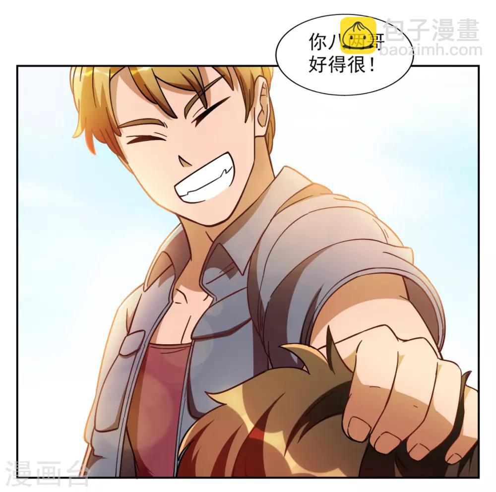 第5话12