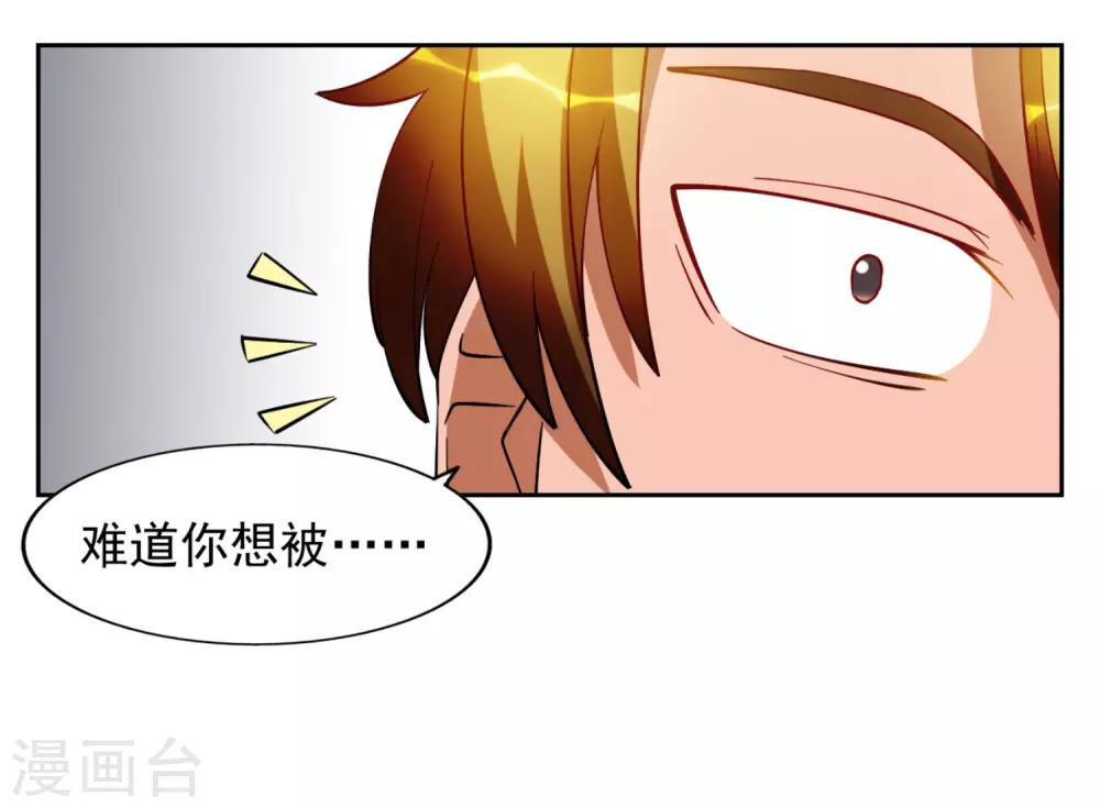 第21话13