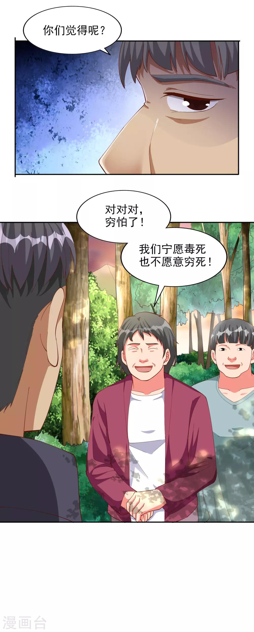 最终话17
