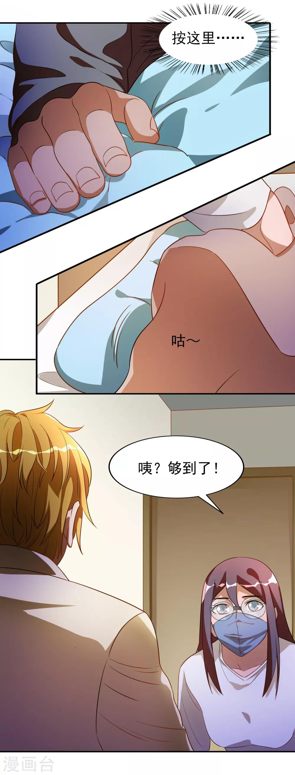 第35话27