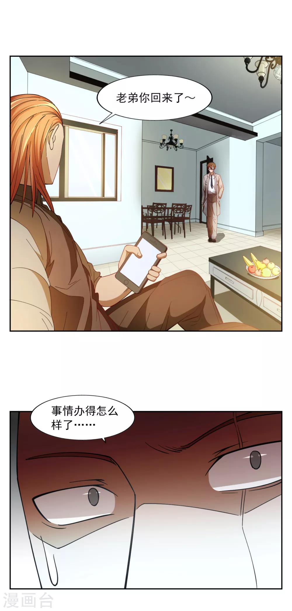 第29话21