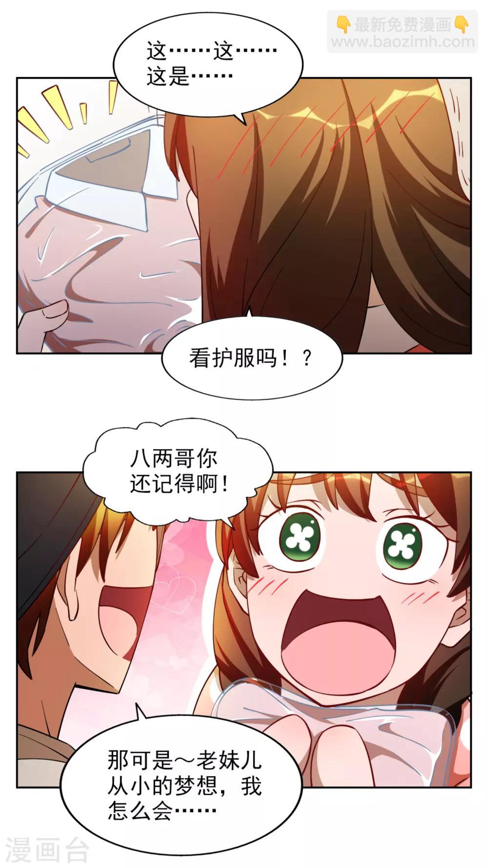 第23话15