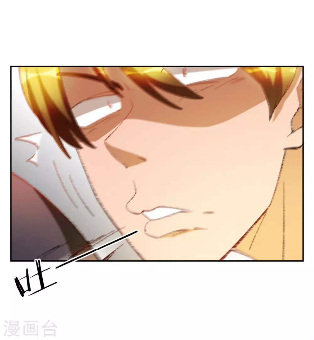 第19话24