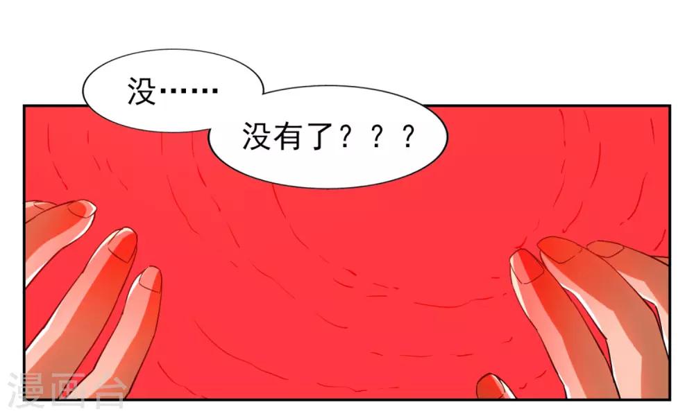 第3话4