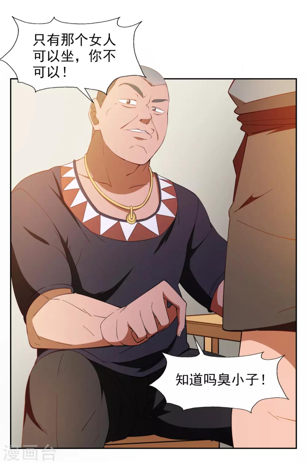 第19话2