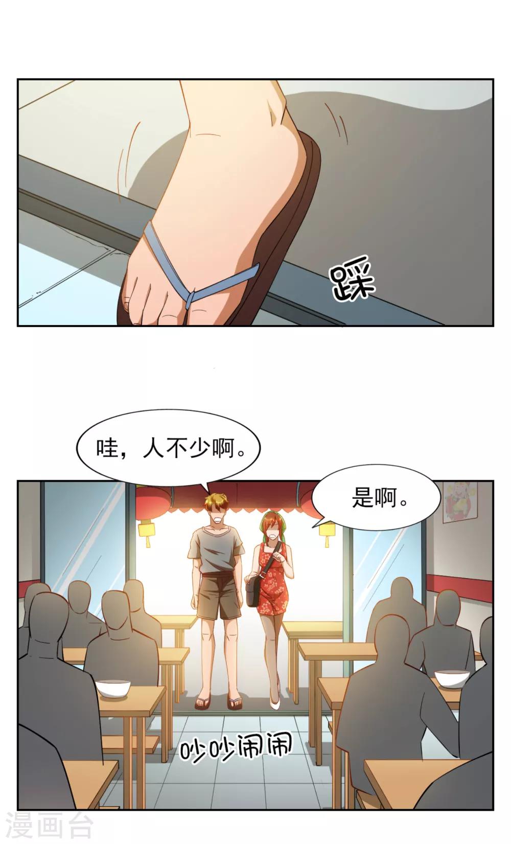 第18话10
