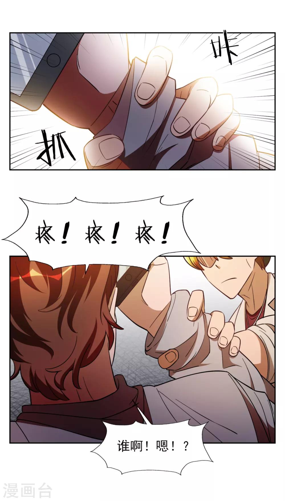 第28话4