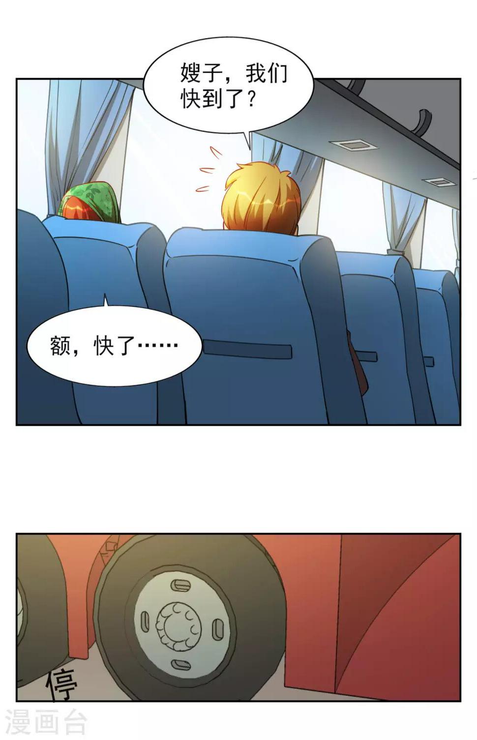 第17话15