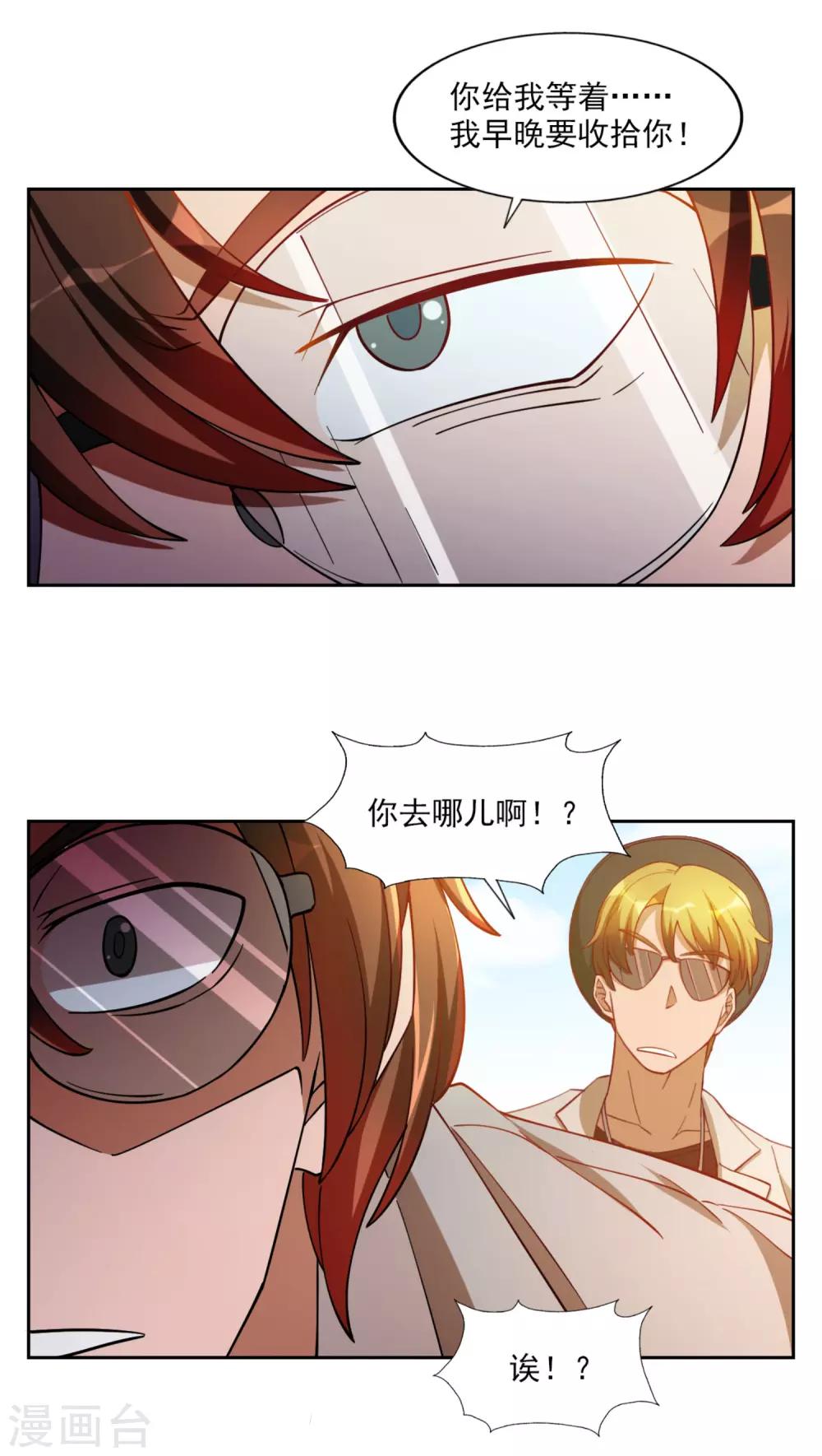 第29话15