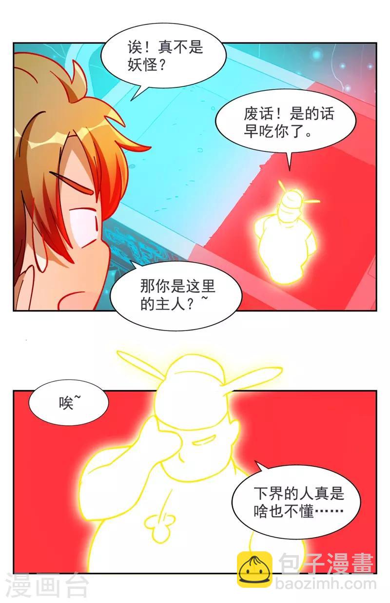 第9话15