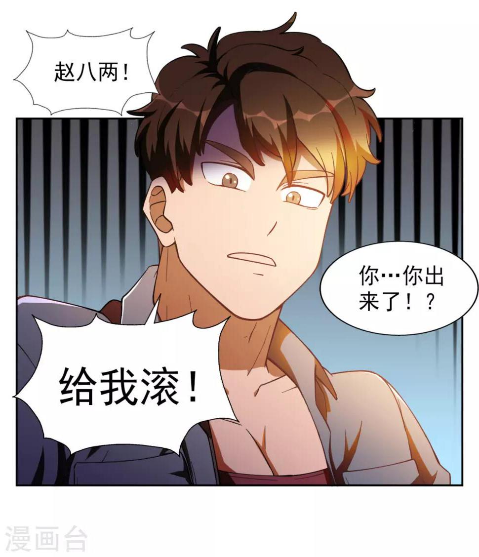 第1话9