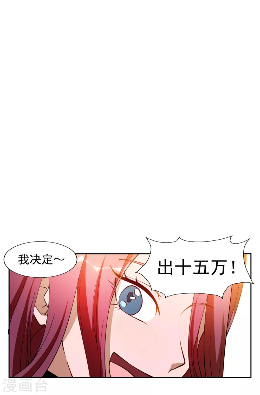 第12话19