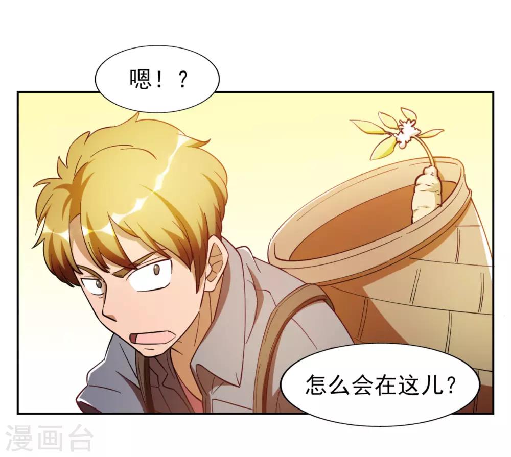 第3话22