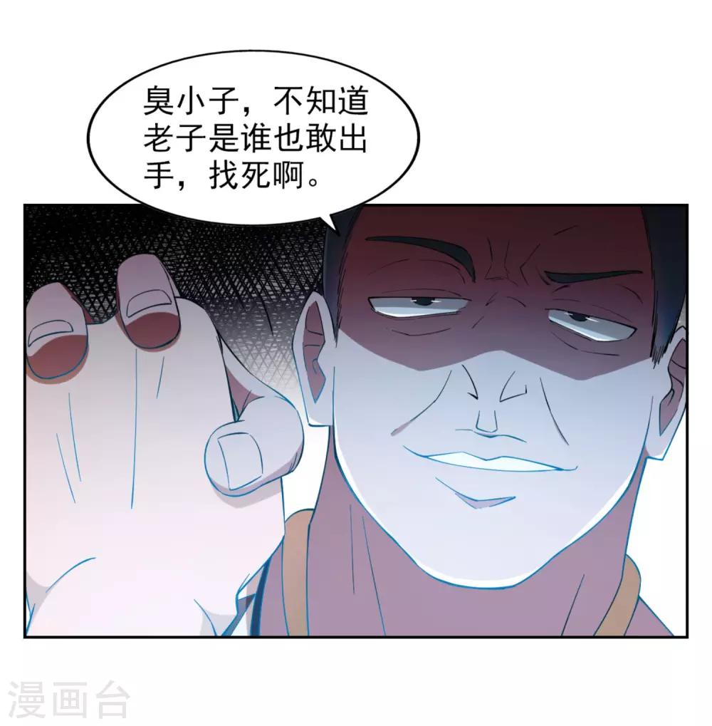第19话17
