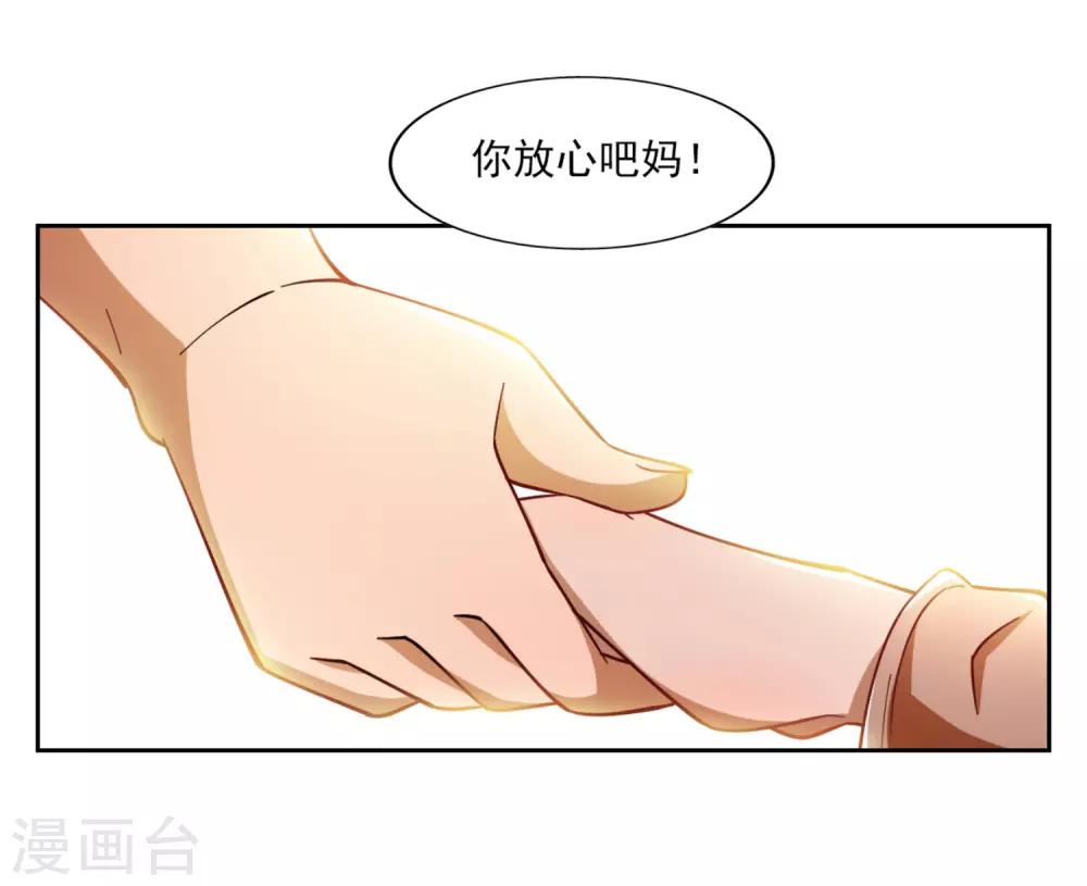 第5话26
