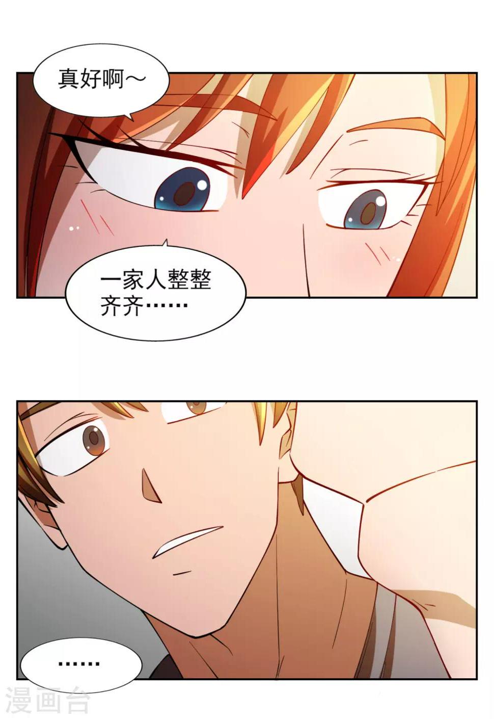 第17话14