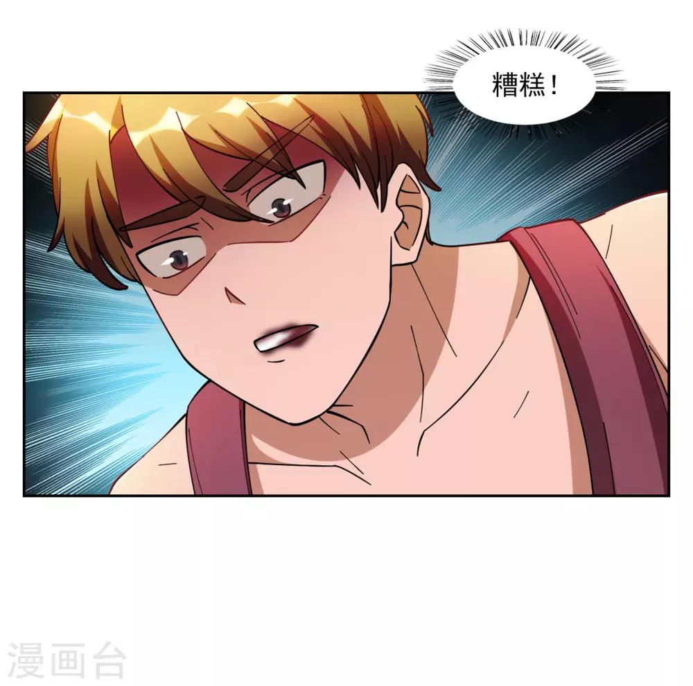 第7话19