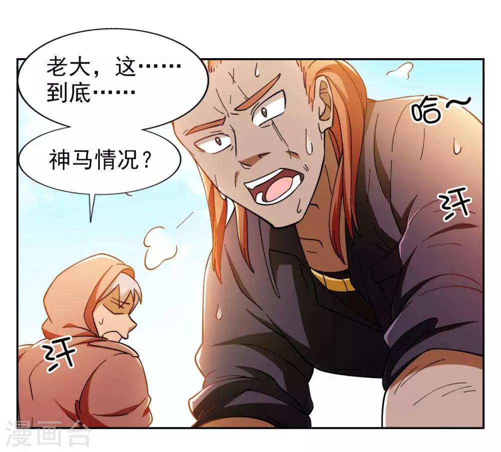 第6话25