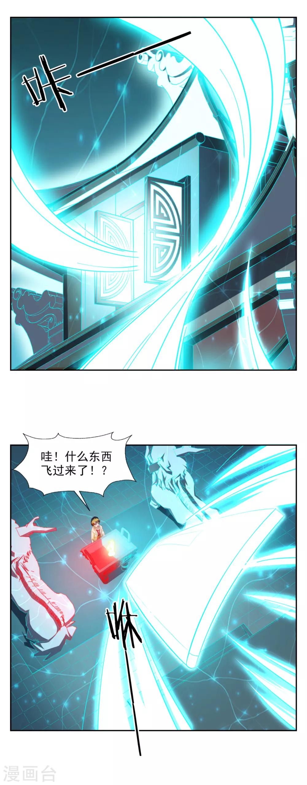 第31话5