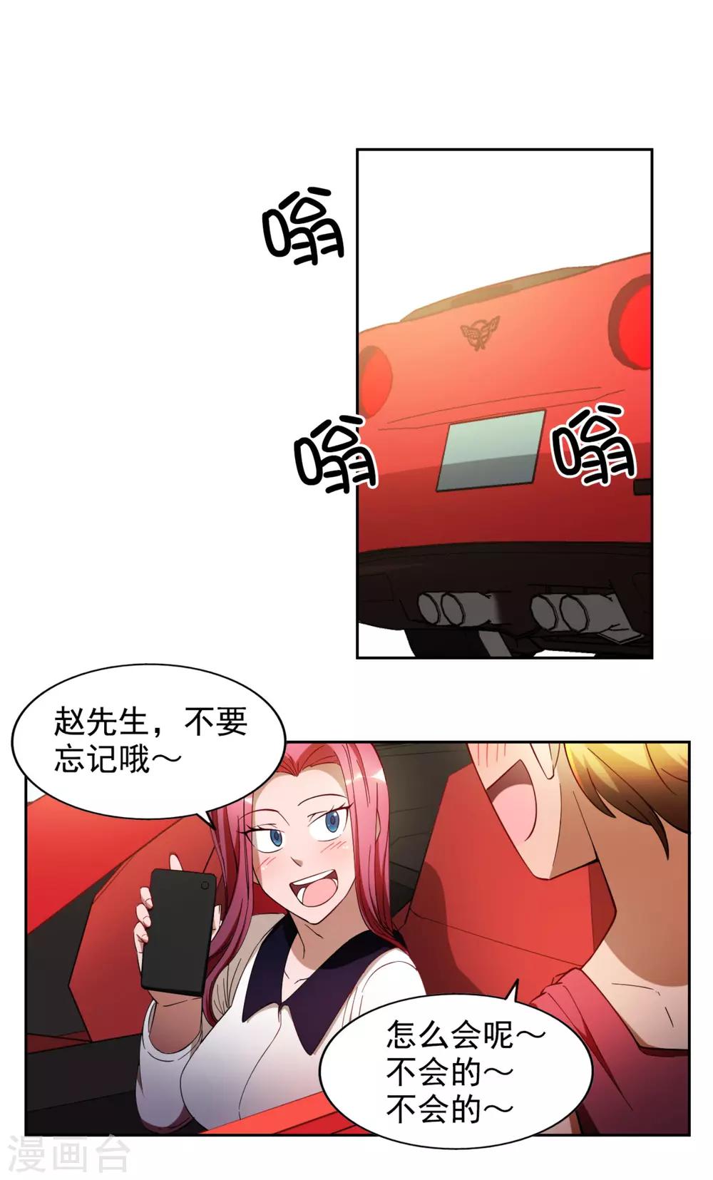 第13话15