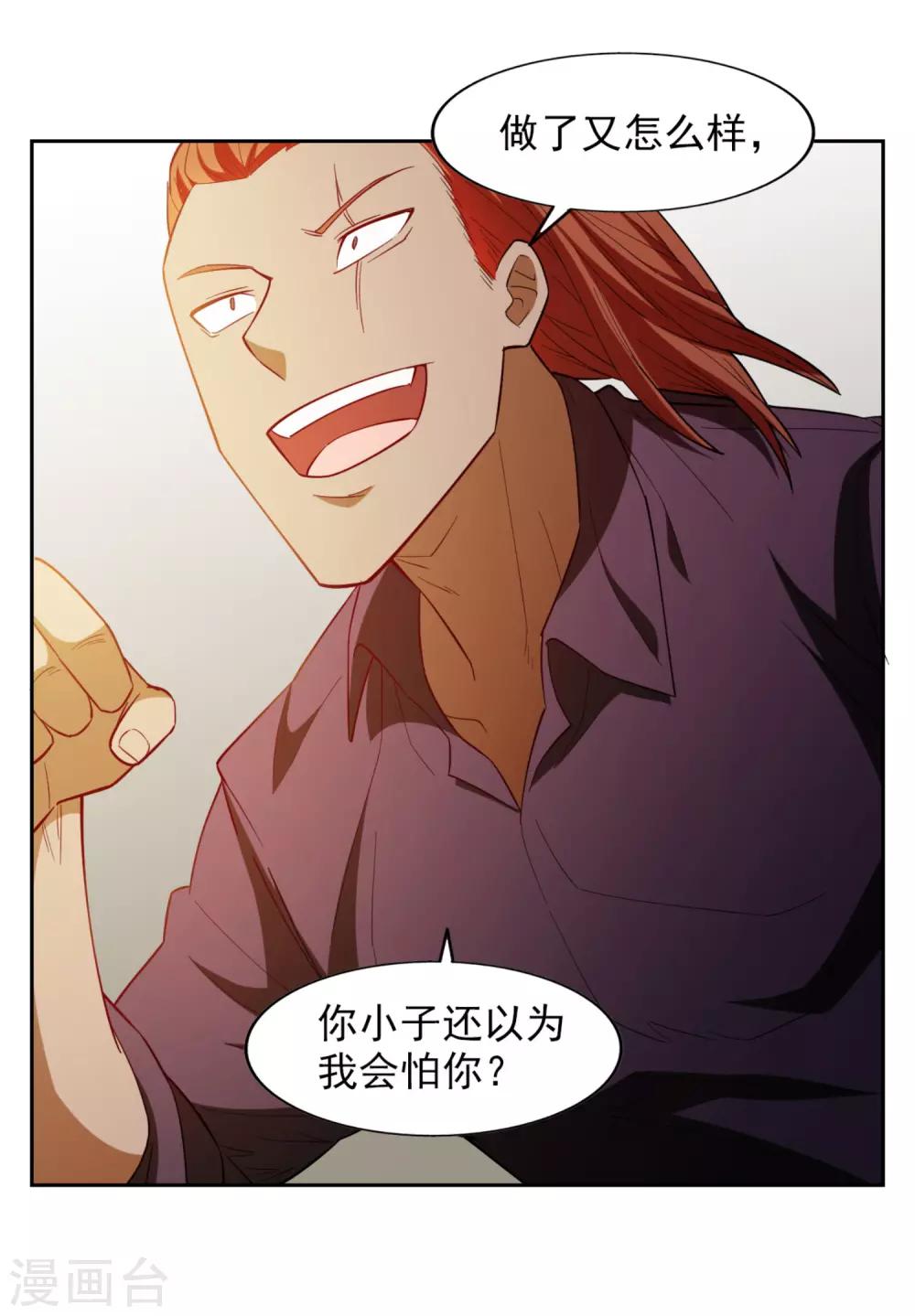 第33话15