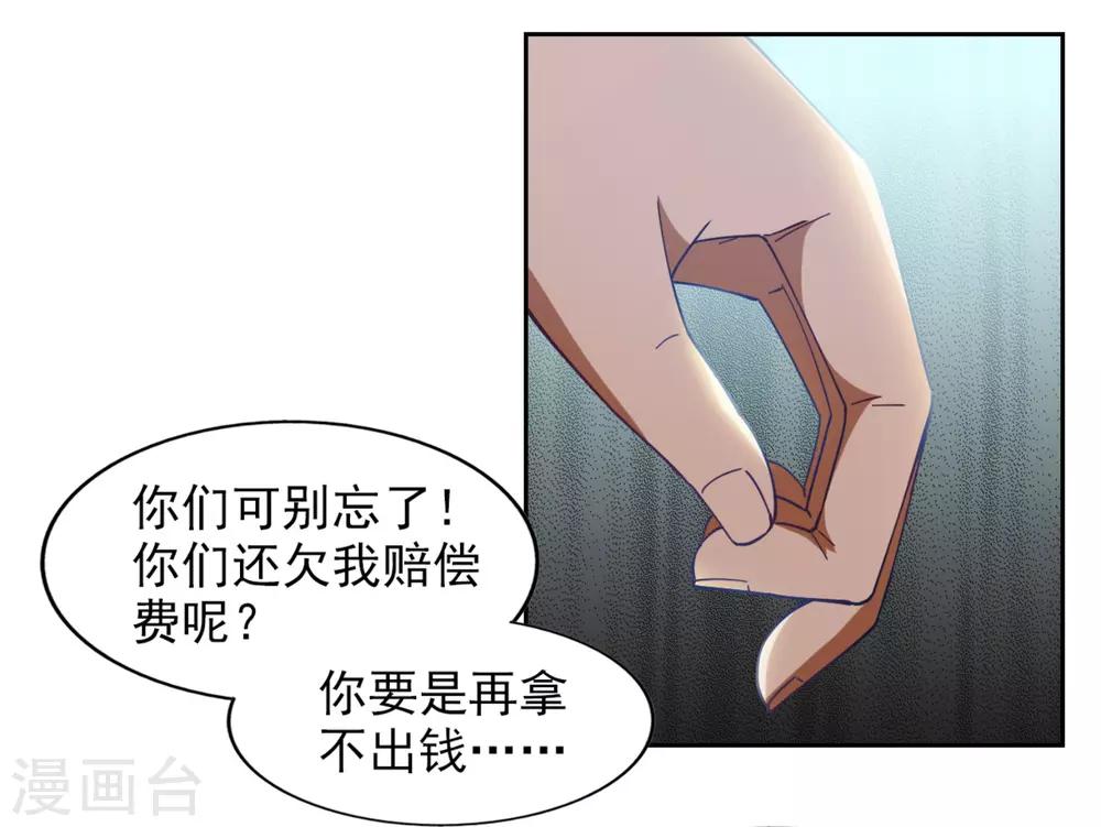 第4话5