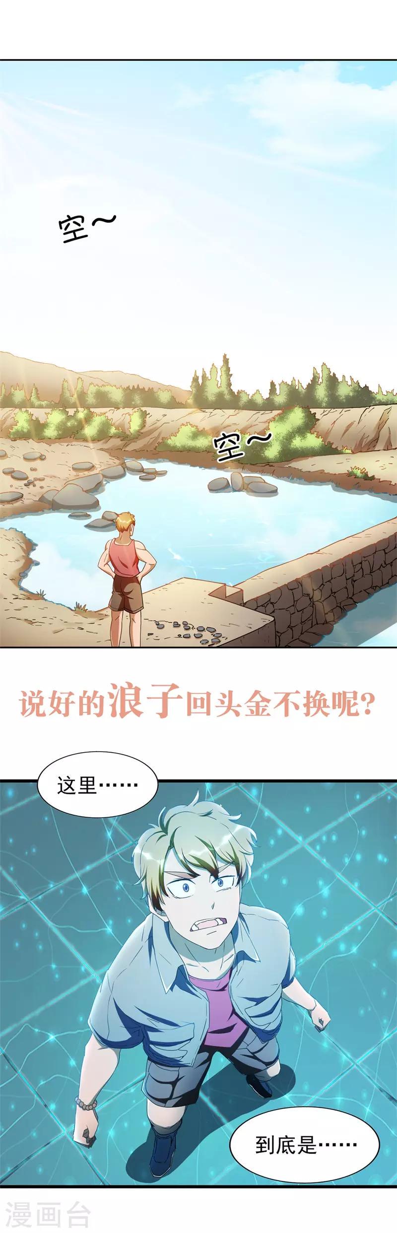 预告2