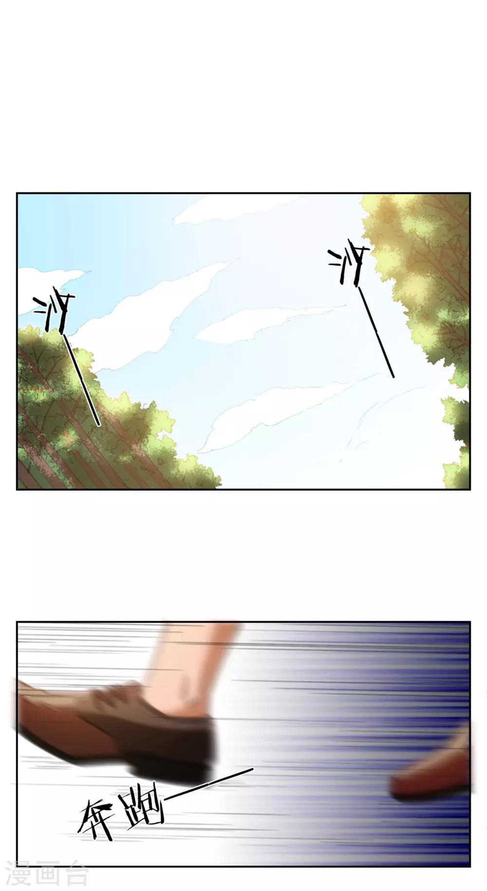 第26话17