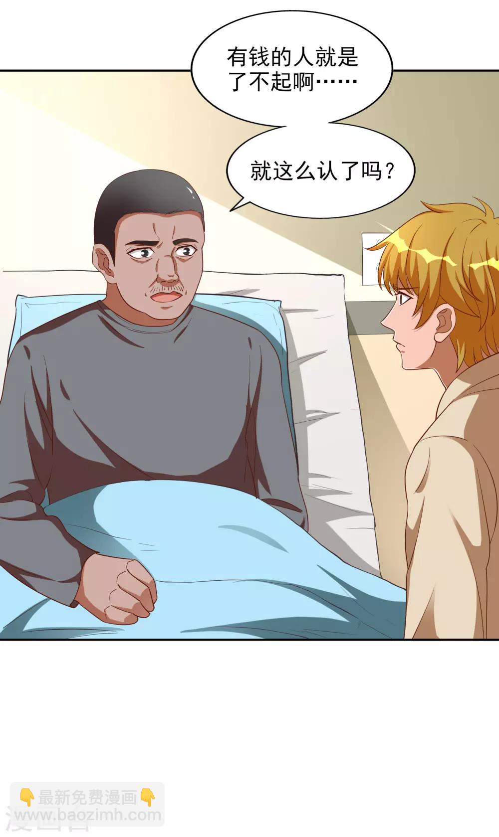 最终话4
