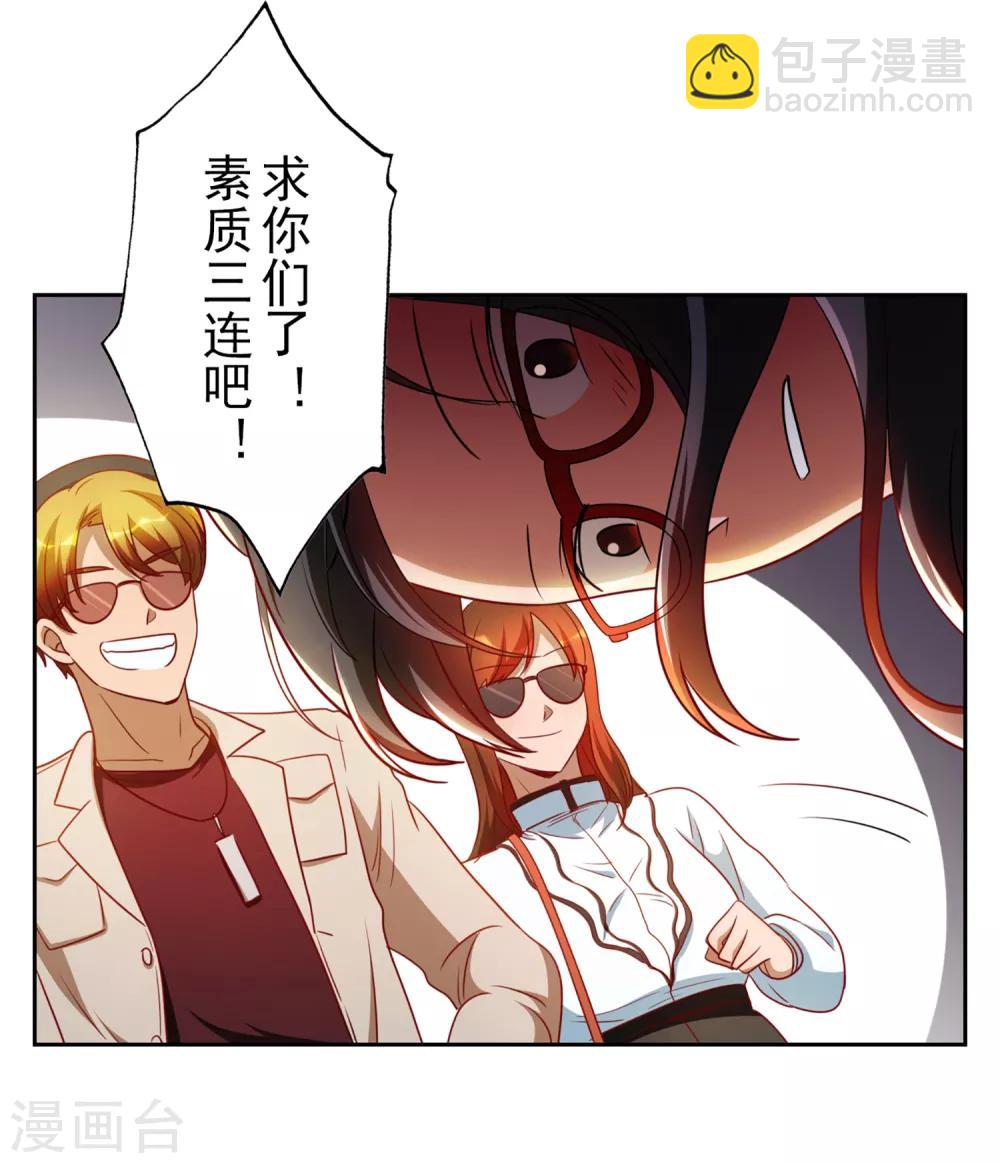最终话28