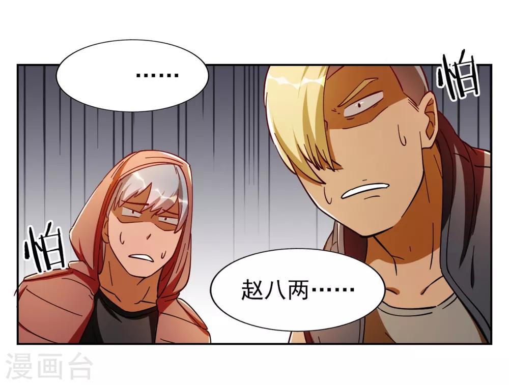 第6话29