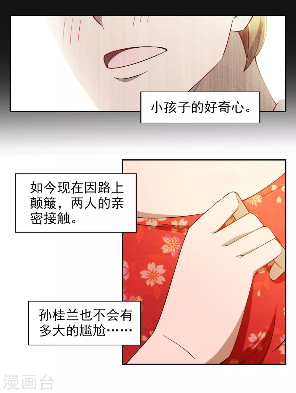 第16话13