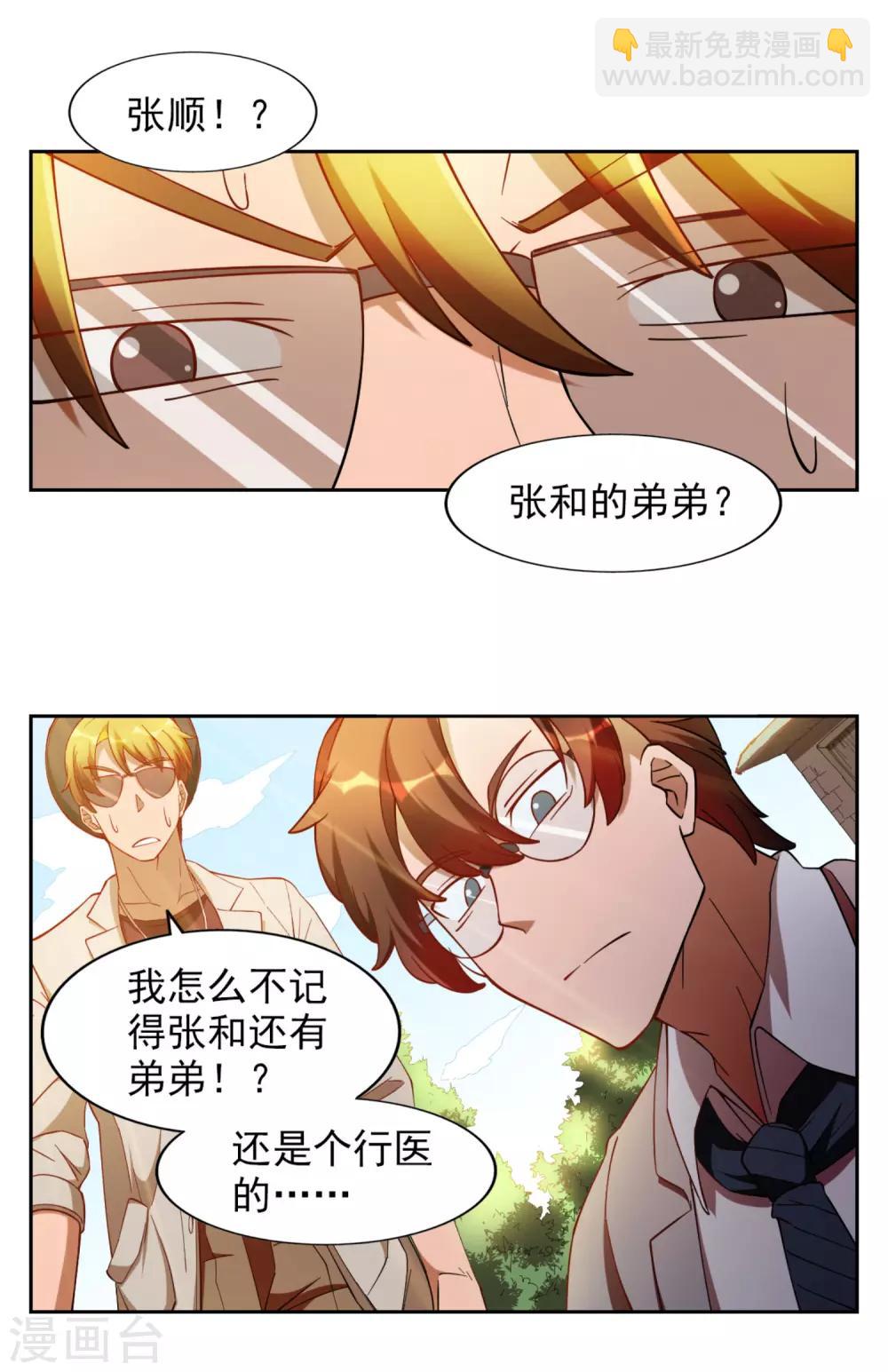 第26话1