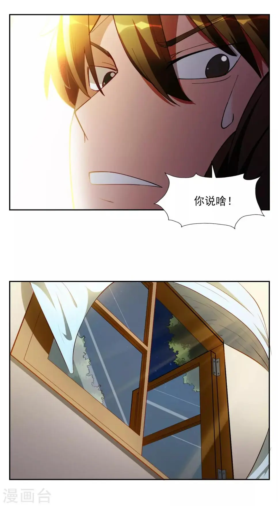 第32话10