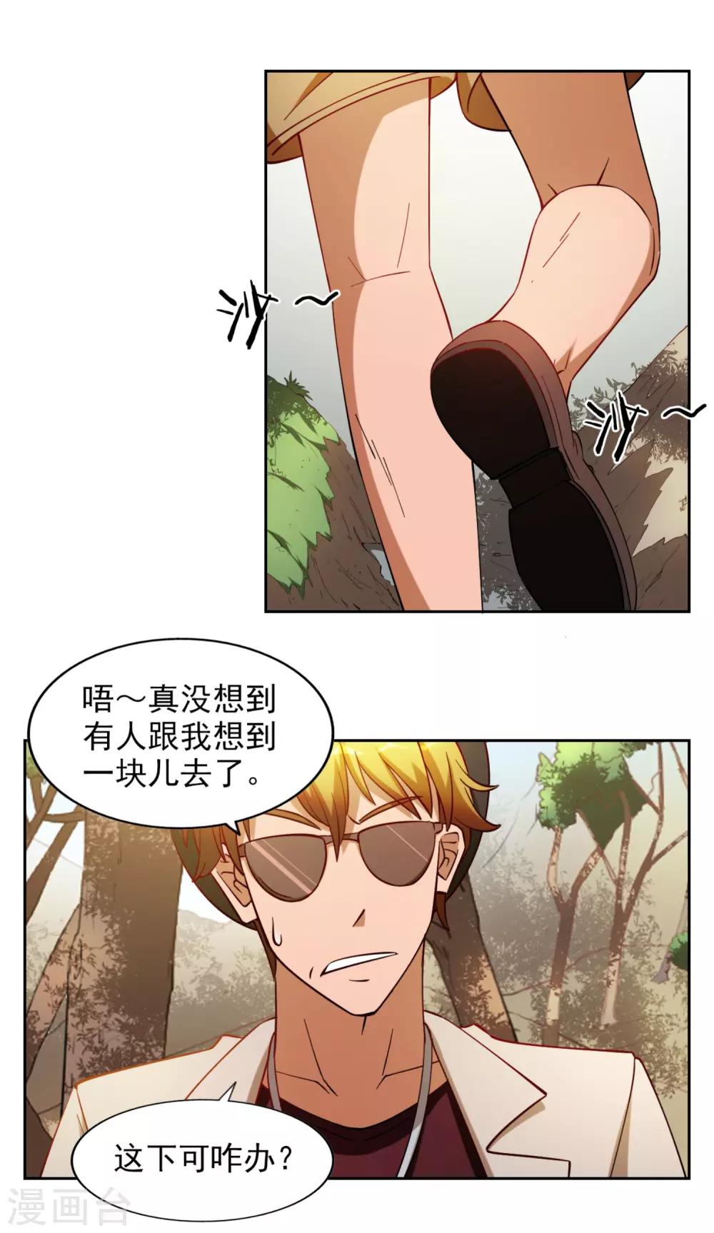 第25话10