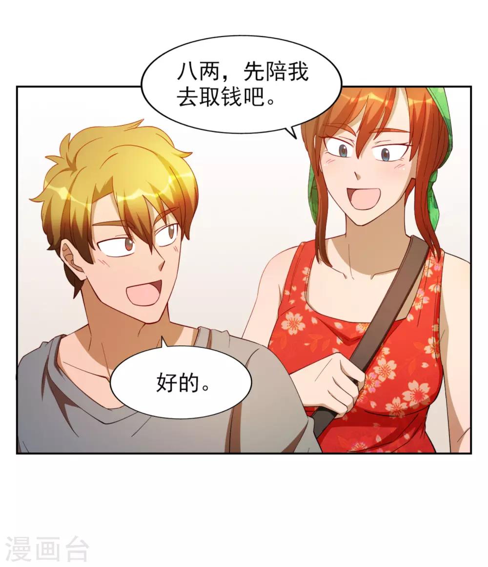 第17话17