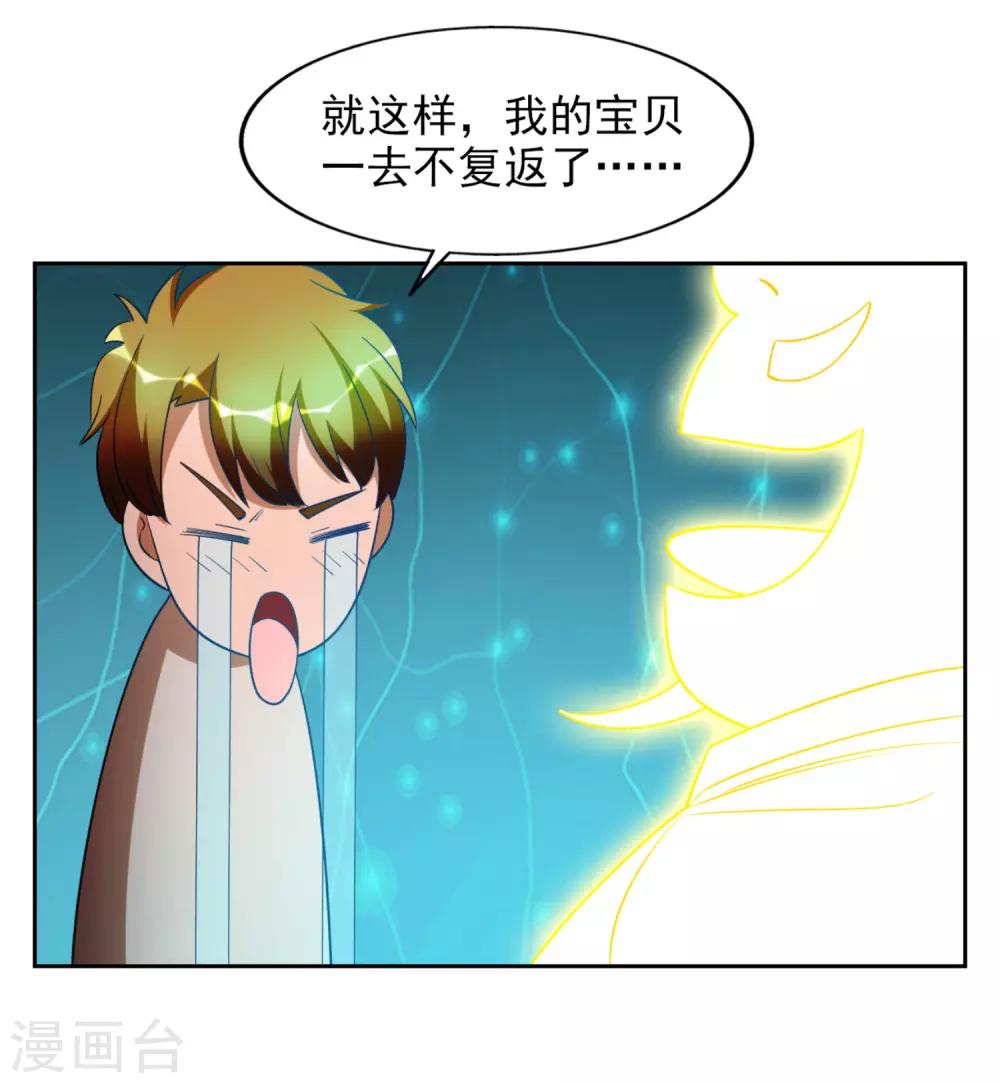 第31话2
