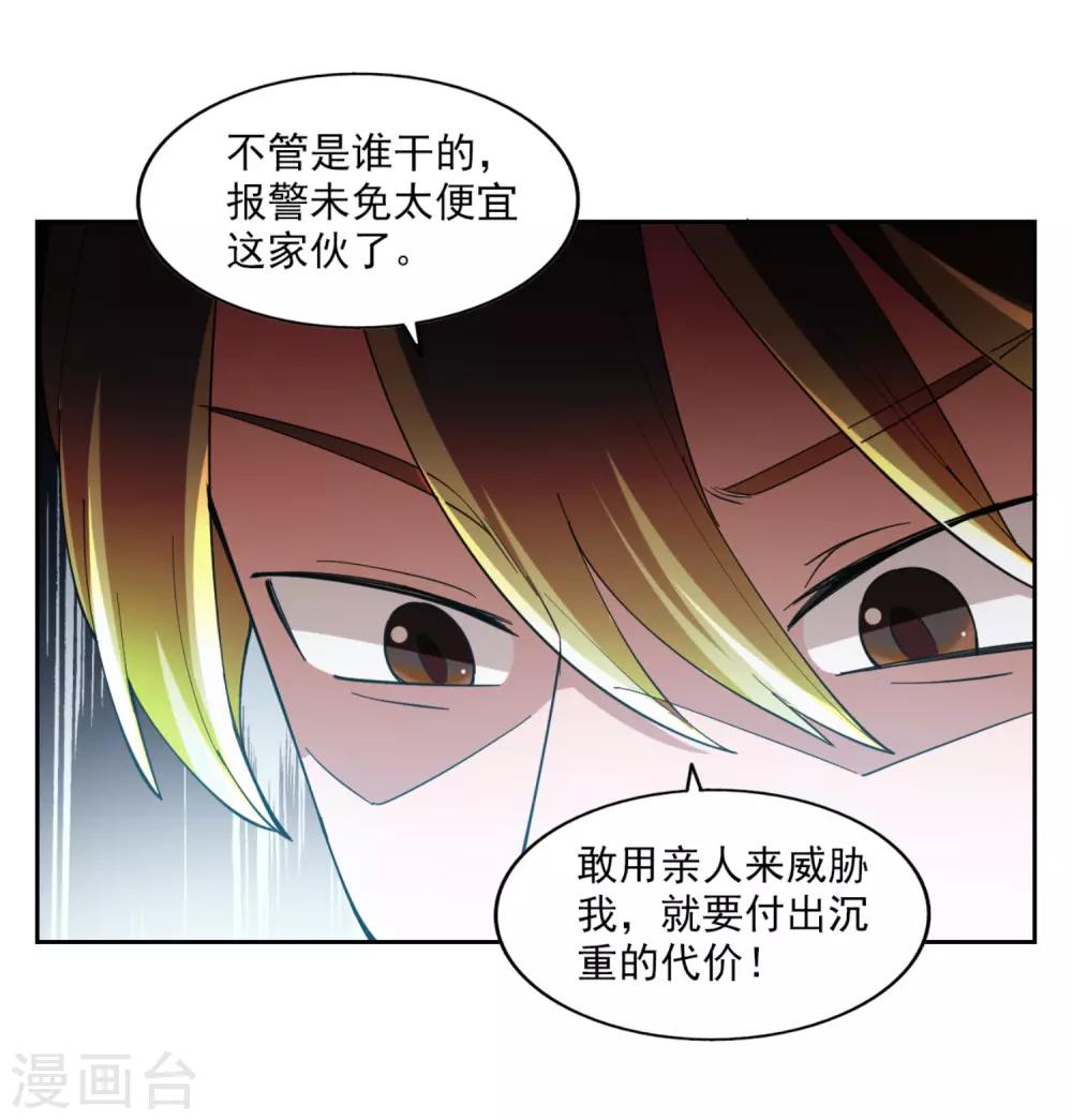 第32话17