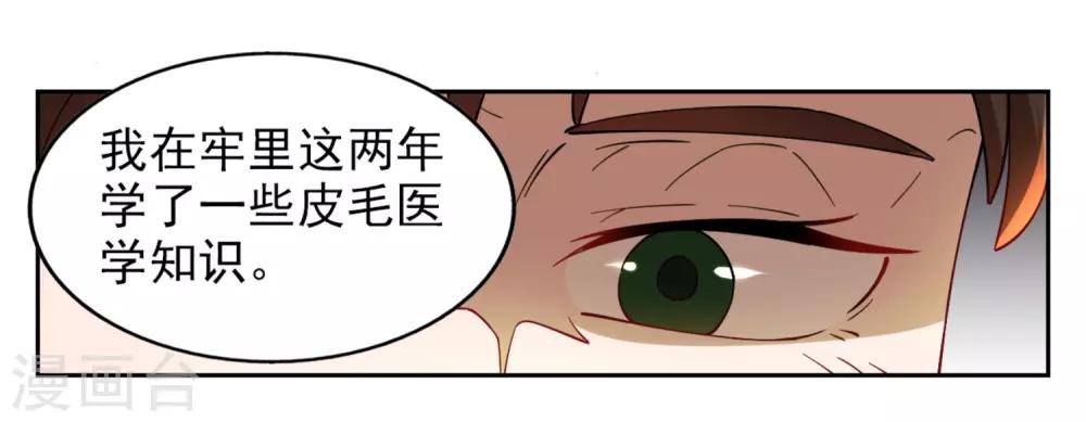 第2话13